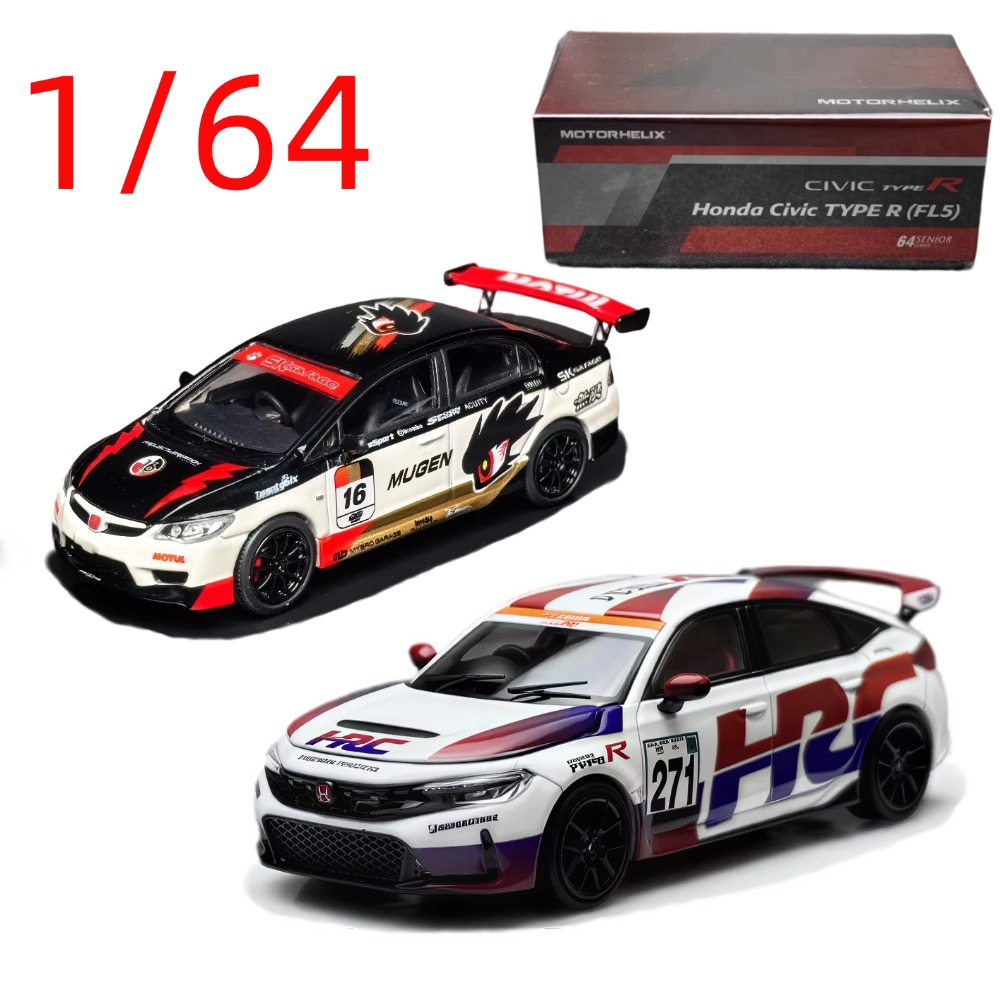 Die Cast Car 1 64 - MH Diecast 1/64 Scale Honda Civic