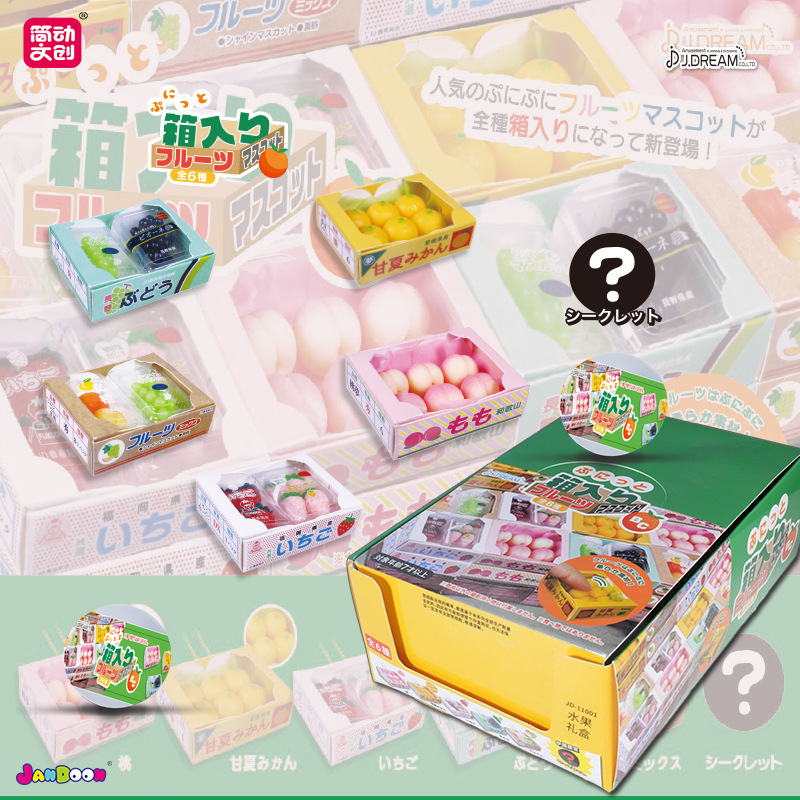 Original Gashapon Supermarket  - Capsule Toy Gashapon review and price