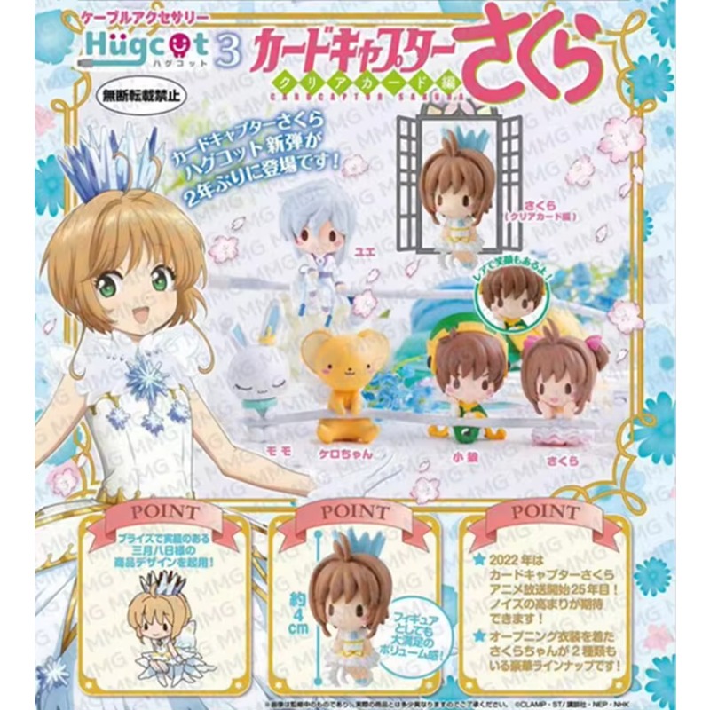 Gashapon Capsule Toy Data Cabl - Capsule Toy Gashapon review and price